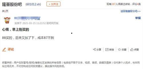 咸阳事件爆料视频最新版,视频揭露惊人真相